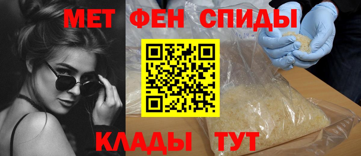 АМФЕТАМИН  Вход с VPN  Тамбов  Amphetamine 98% 