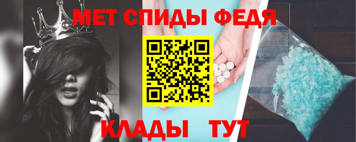 Amphetamine 98% Тамбов