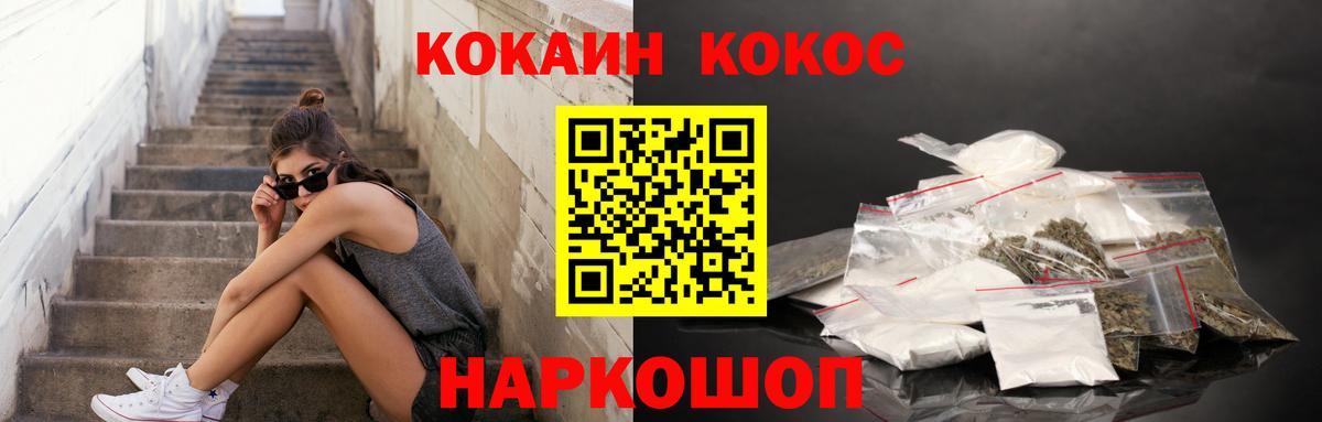 Кокаин Эквадор Тамбов