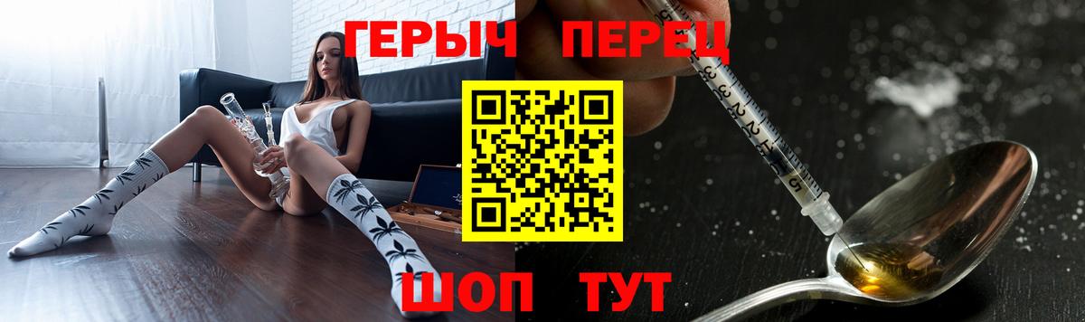 ГЕРОИН Афган  Вход с VPN  Тамбов 