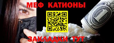 молекула духа Моздок