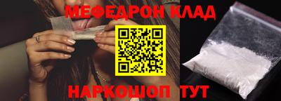 кокаин Мариинск