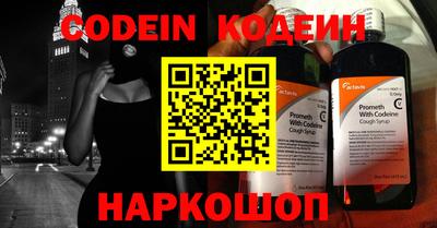 кокаин Мариинск