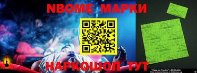 кокаин Мариинск