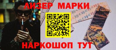 кокаин Мариинск