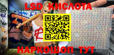 кокаин Мариинск