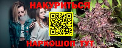 кокаин Мариинск
