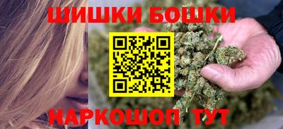 кокаин Мариинск