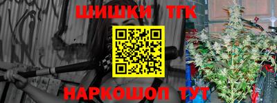 кокаин Мариинск