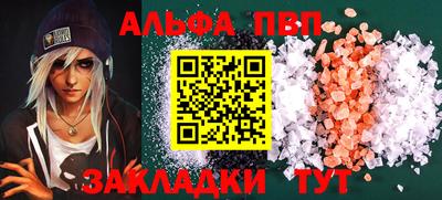 твердый Малгобек