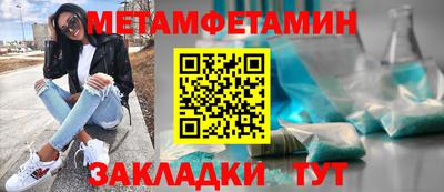 кокаин Мариинск