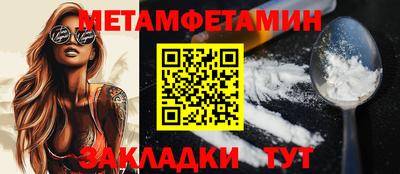 кокаин Мариинск
