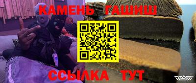 кокаин Мариинск