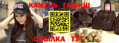 кокаин Мариинск