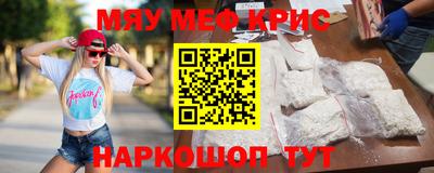 кокаин Мариинск