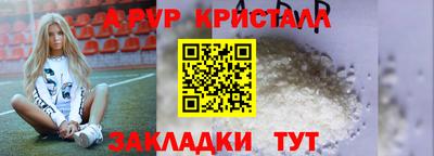 молекула духа Моздок
