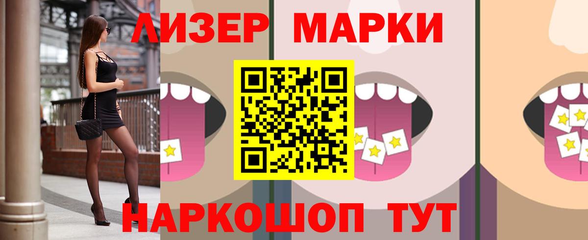 Лсд 25 экстази кислота Тамбов