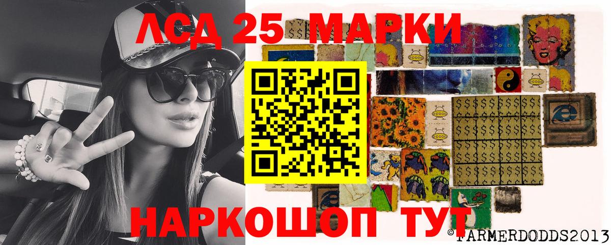 Марки NBOMe 1,8мг Тамбов