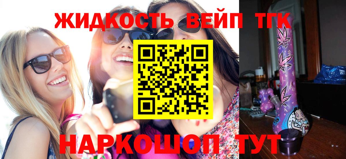 Кокаин  ЭКСТАЗИ  Тамбов  ГАШИШ  Меф МЯУ МЯУ кристаллы  МАРИХУАНА  Вход с VPN 