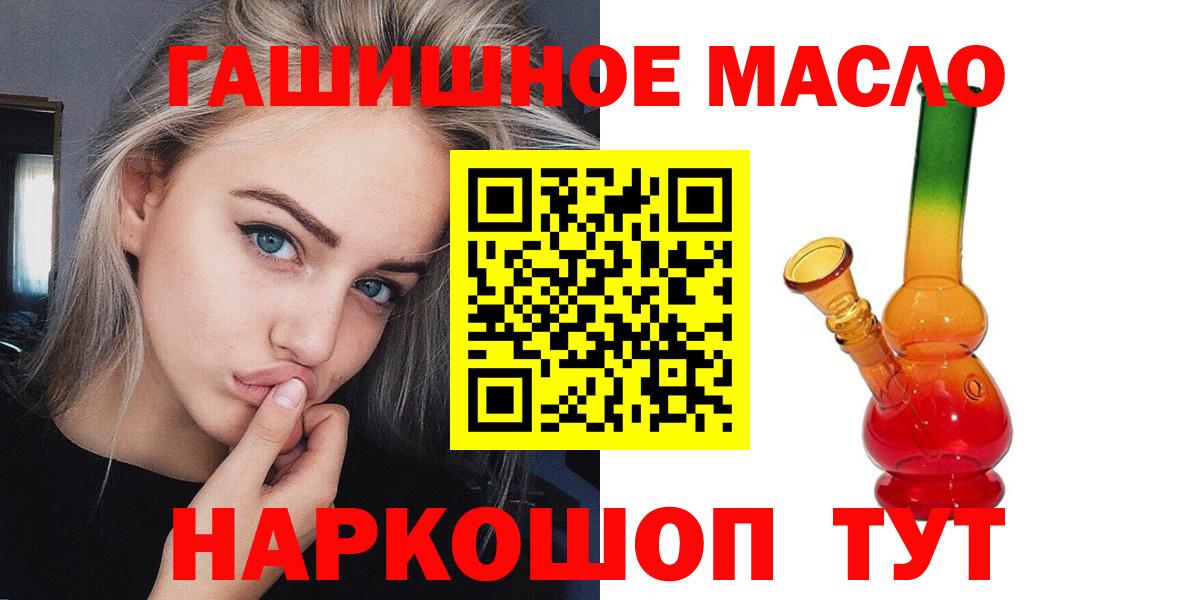 сколько стоит  Вход с VPN  Тамбов  ТГК концентрат 
